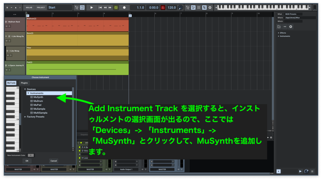 MuSynthの追加