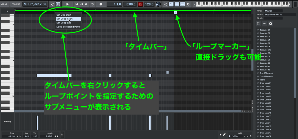 シーケンスクリップのループポイントの説明