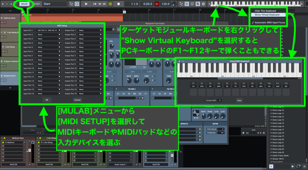 MIDIセットアップとターゲットモジュールキーボード