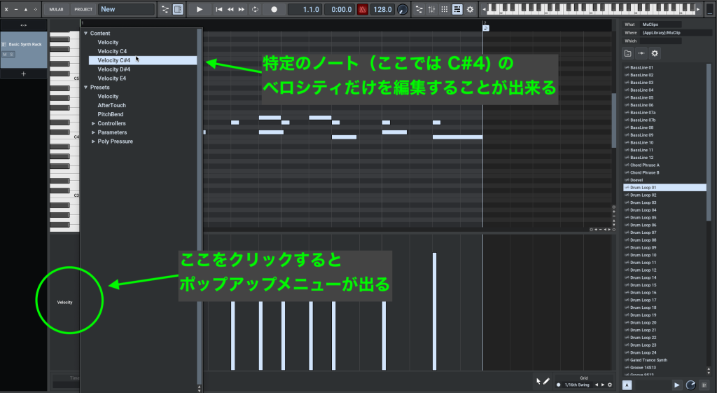 選択したノートのベロシティのみを表示させる