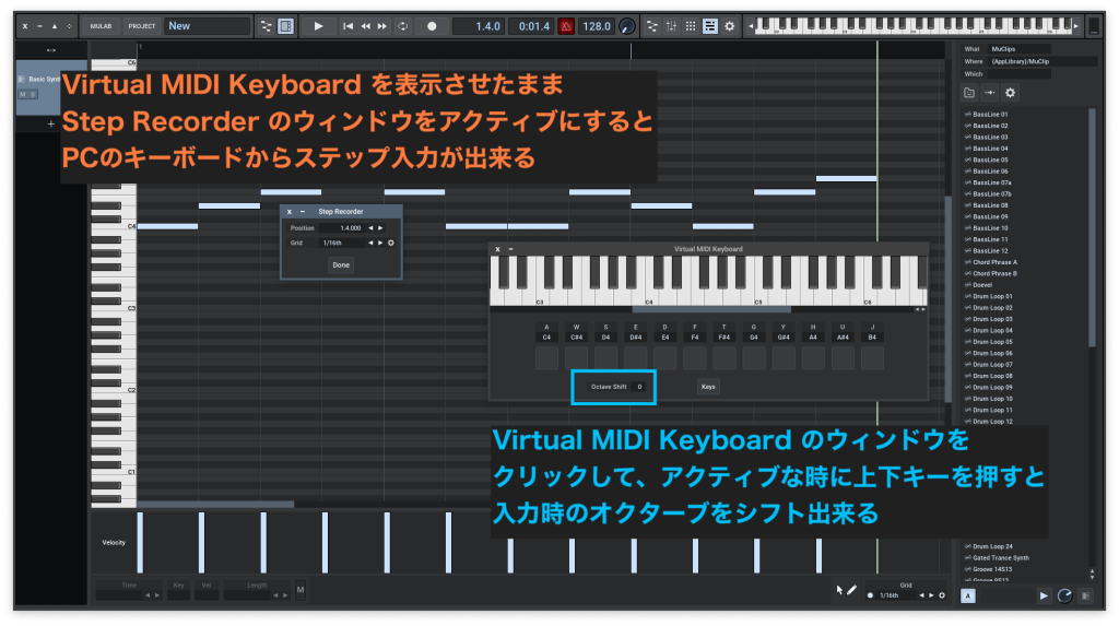 ヴァーチャルMIDIキーボードでのステップ入力