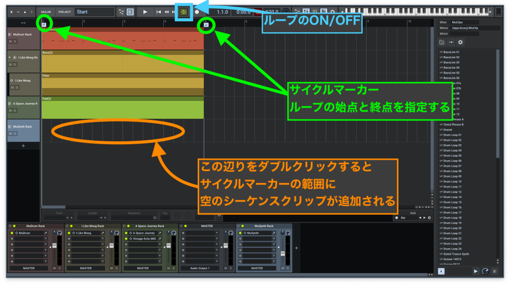 空のシーケンスクリップを追加